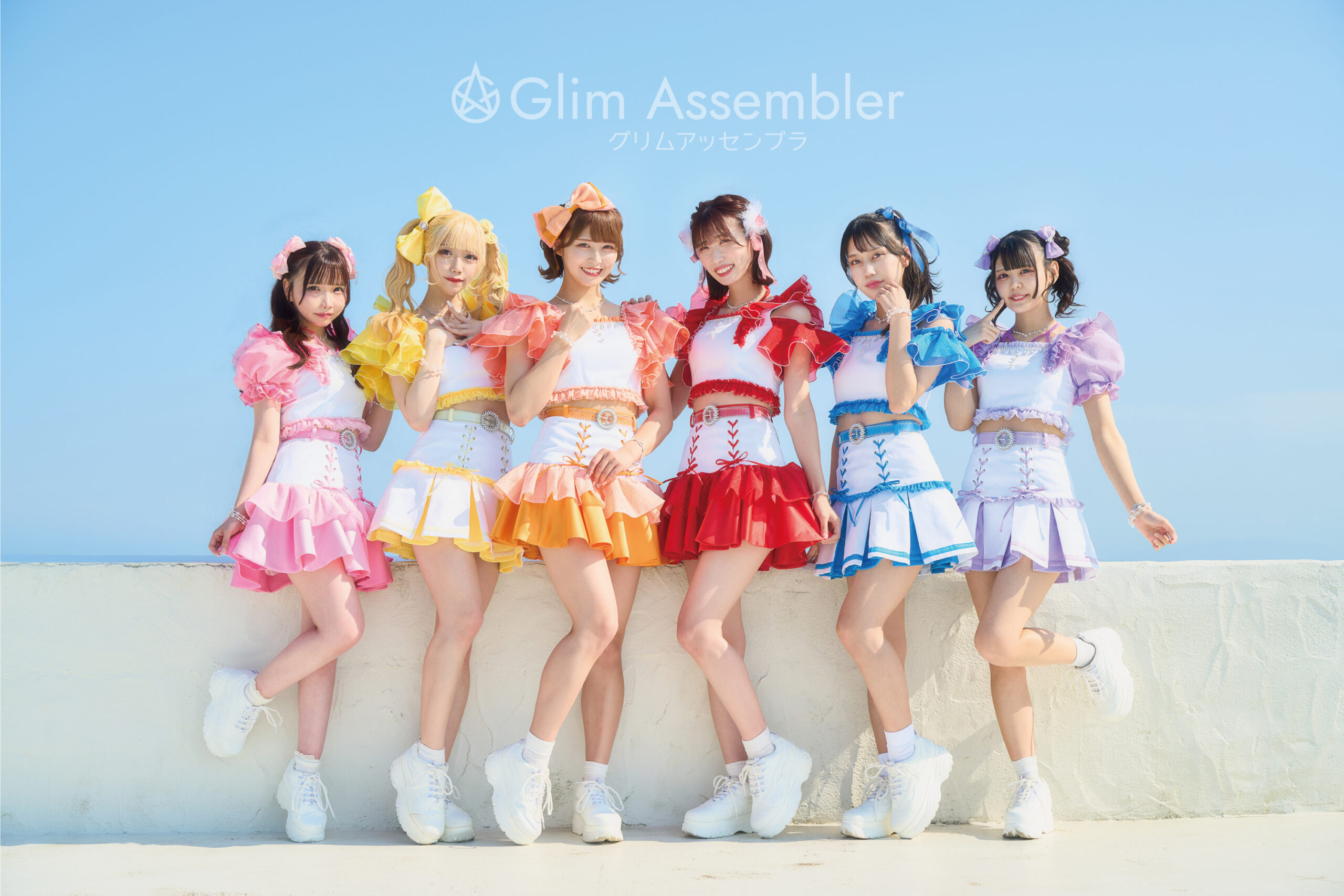 Glim Assembler