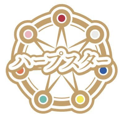 ハープスター