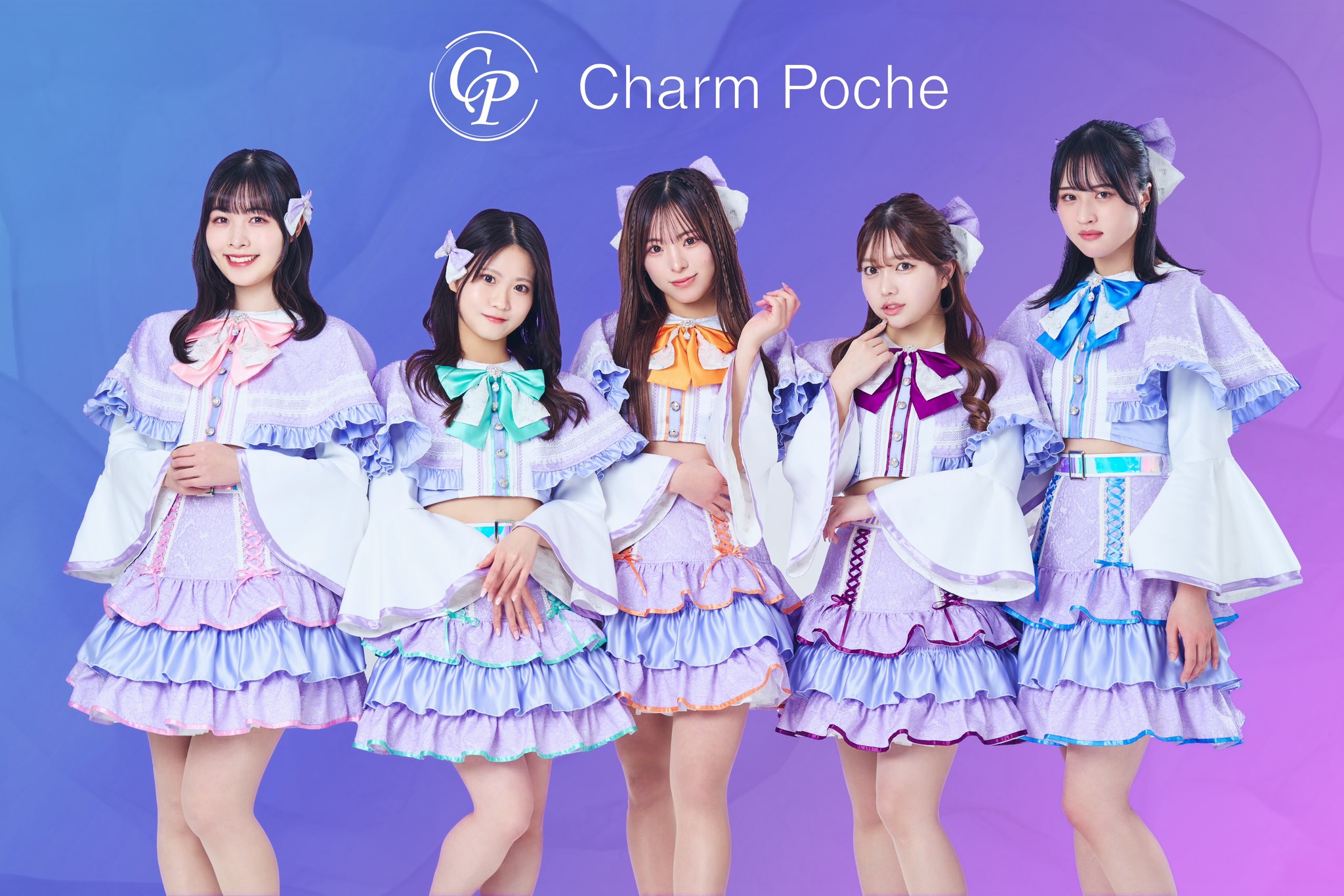Charm Poche