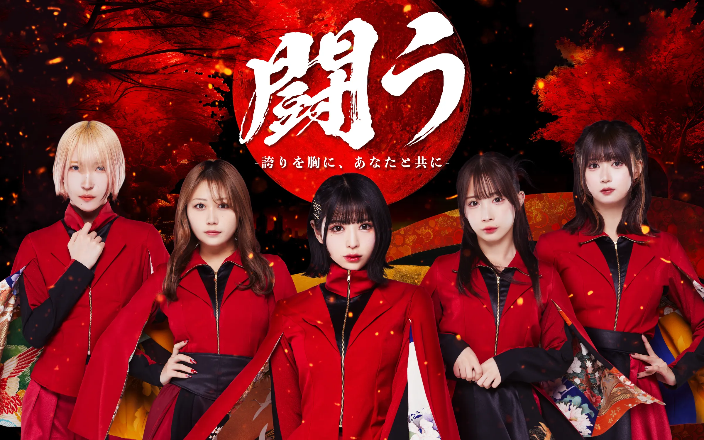 NEO JAPONISM