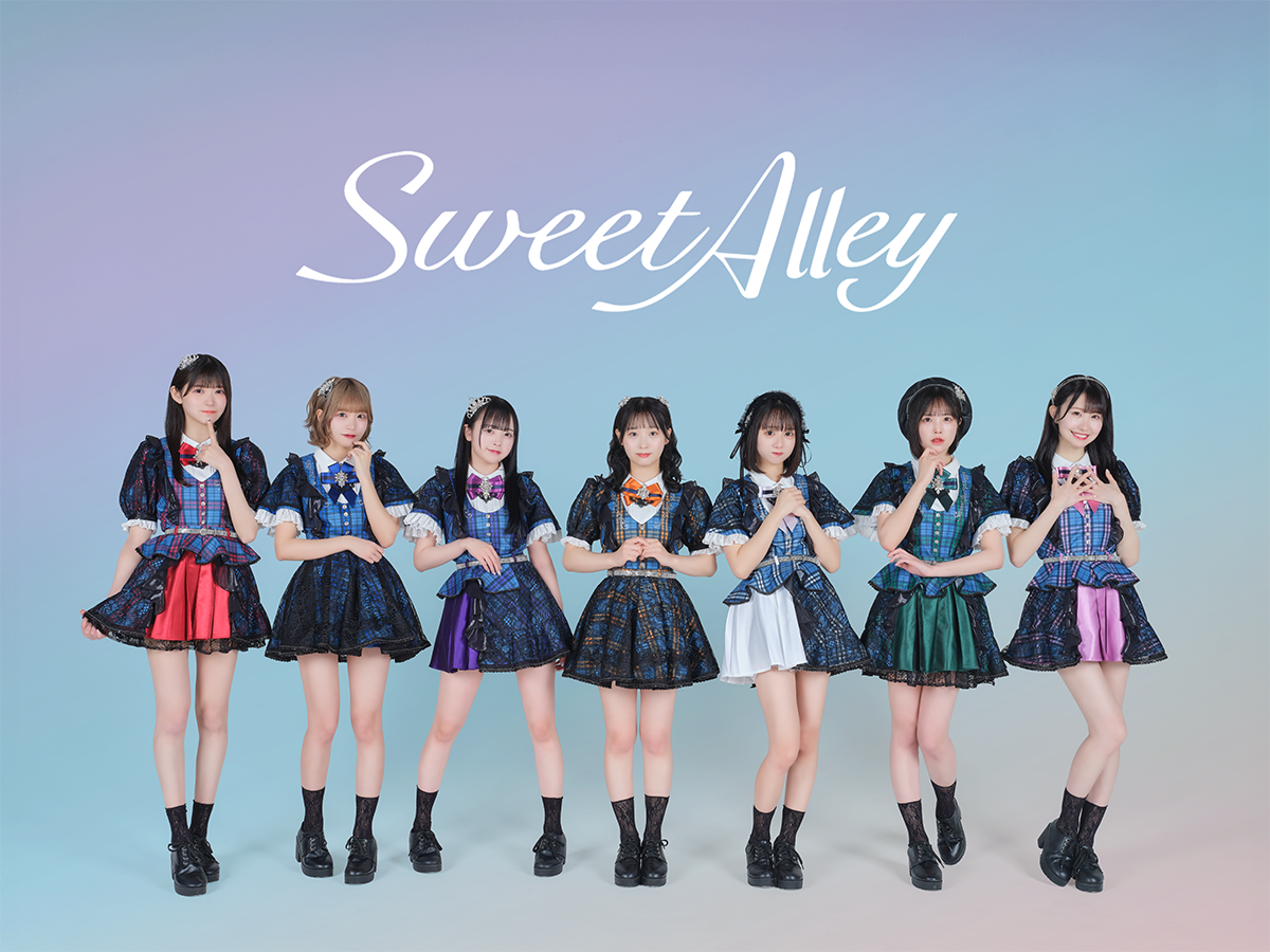 Sweet Alley