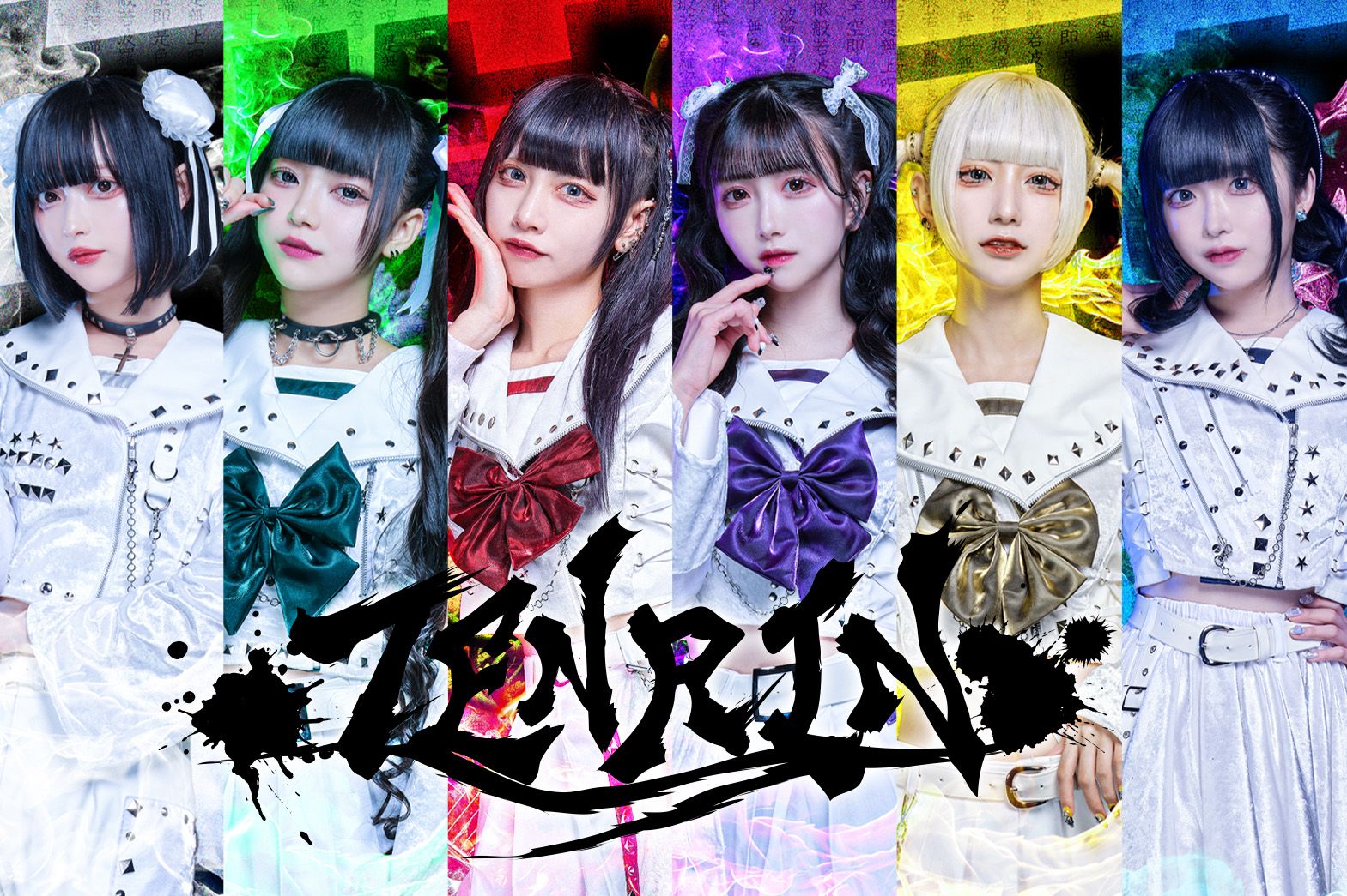 TENRIN