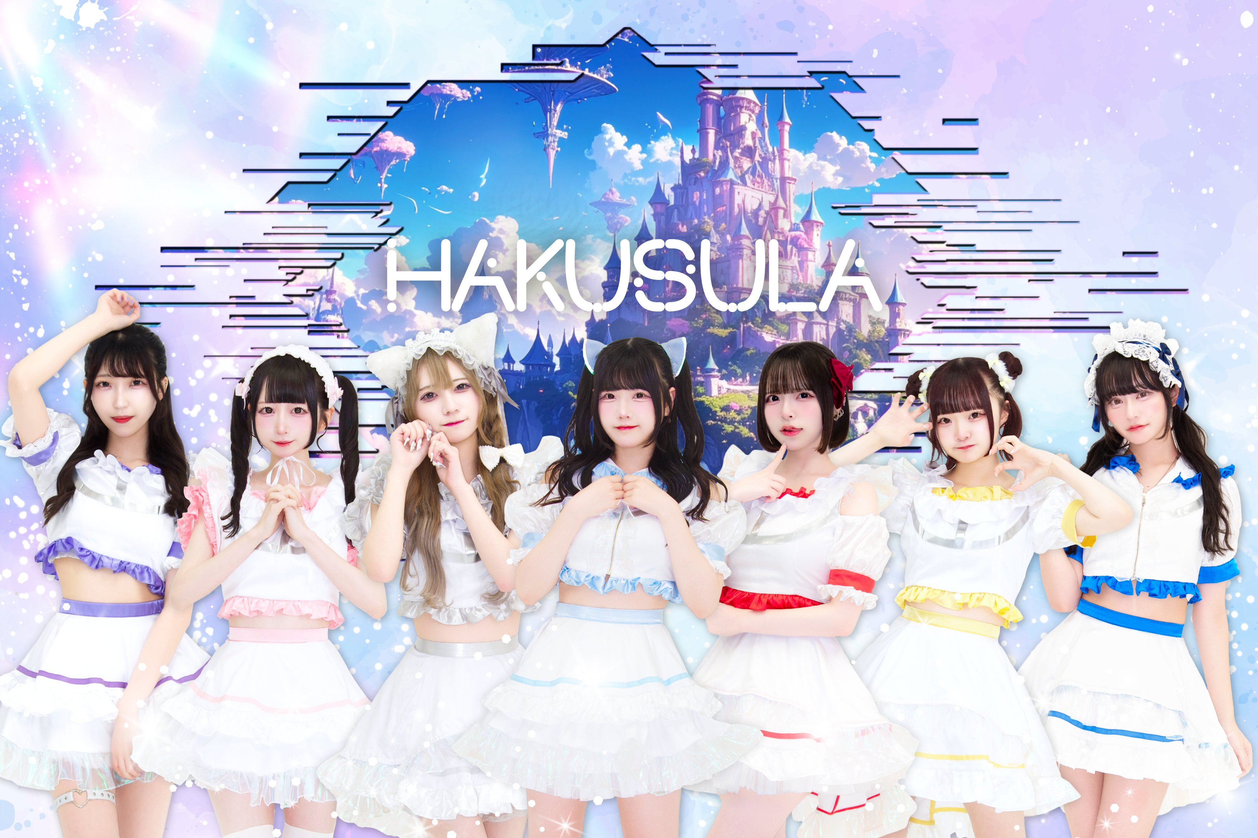 HAKUSULA