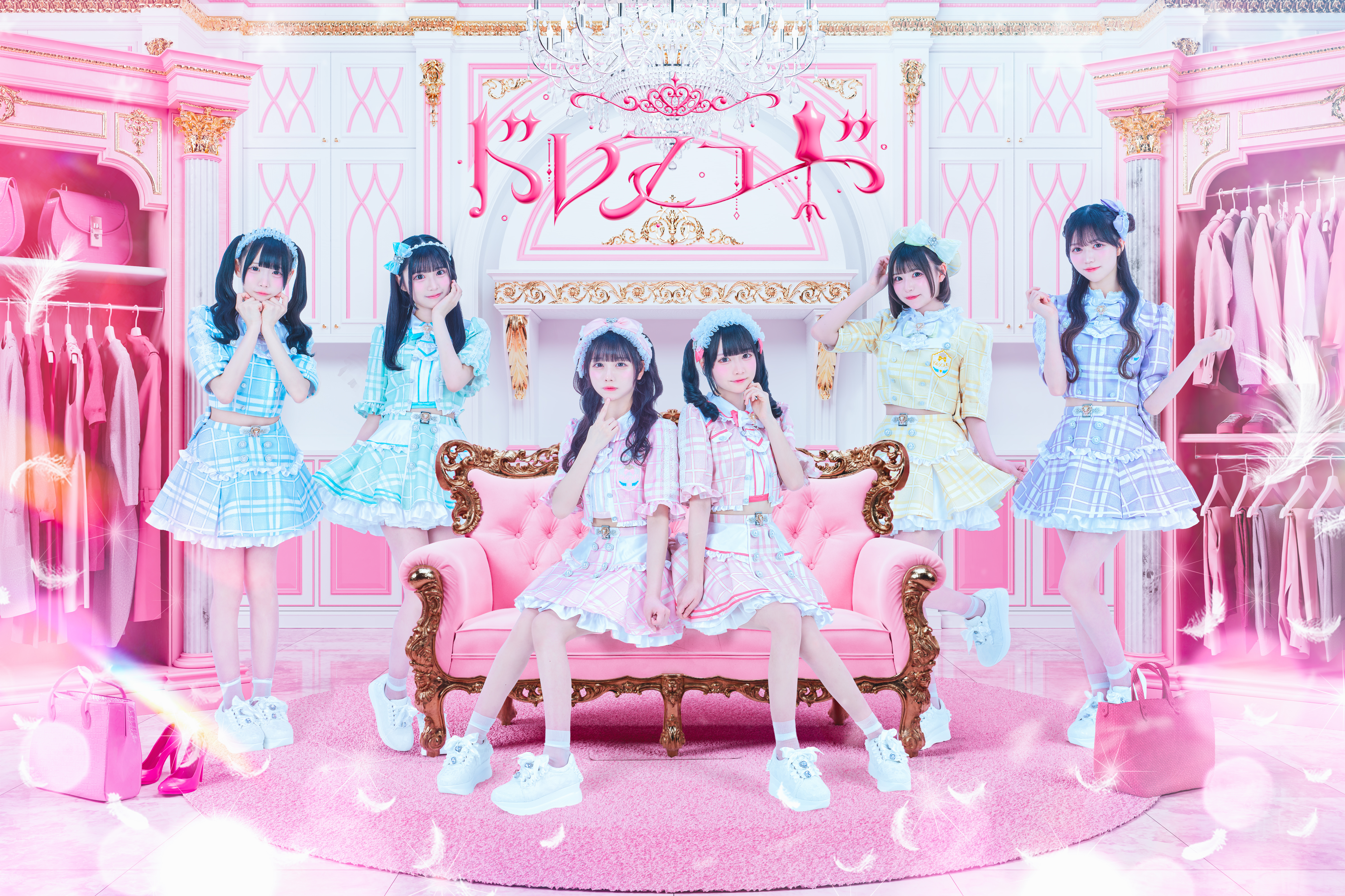 ドレスコード